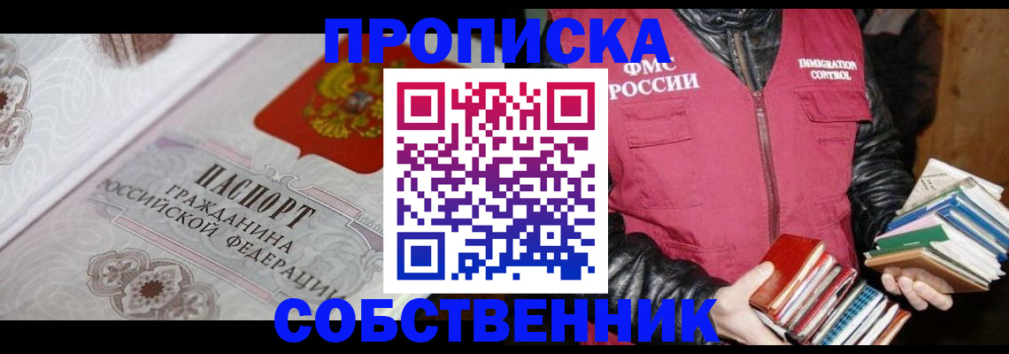 регистрация для дет. сада в Муравленко