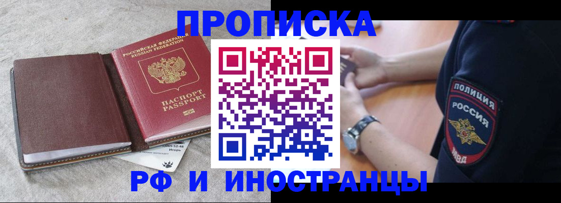 регистрация для дет. сада в Муравленко